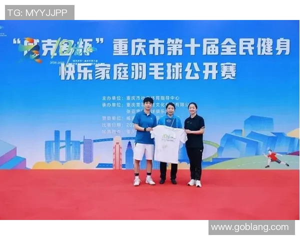 羽毛球纪实:重庆羽毛球队奋勇拼搏书写逆袭传奇的动人故事 羽毛球纪实:重庆羽毛球队奋勇拼搏书写逆袭传奇的动人故事