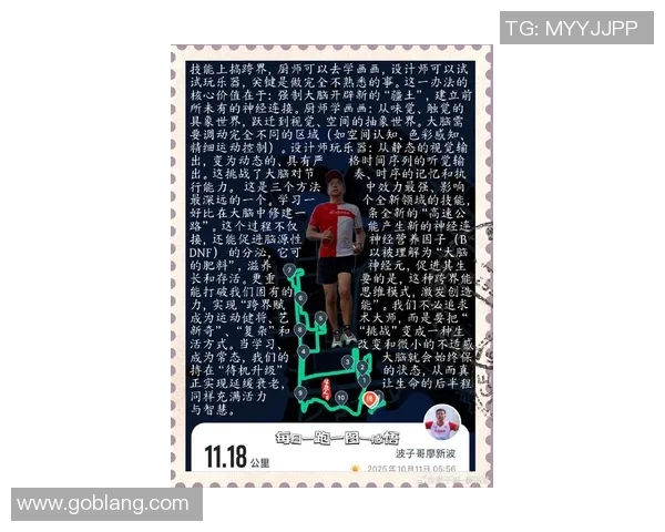 张磊亲自分享飞盘运动的技巧与心得体会助你轻松入门与提升