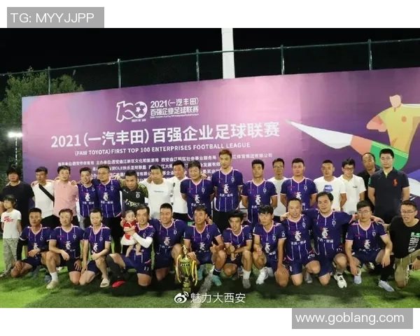 西安足球队实力深度解析与其他球队的对比分析