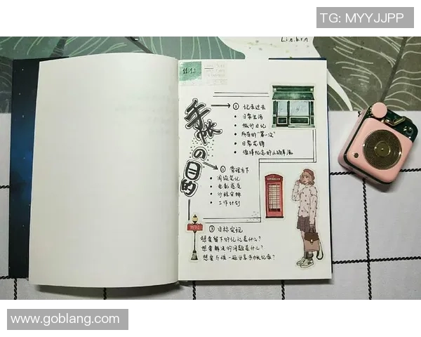 足球明星手账胶带带你领略球场魅力记录生活点滴的创意选择 足球明星手账胶带带你领略球场魅力记录生活点滴的创意选择