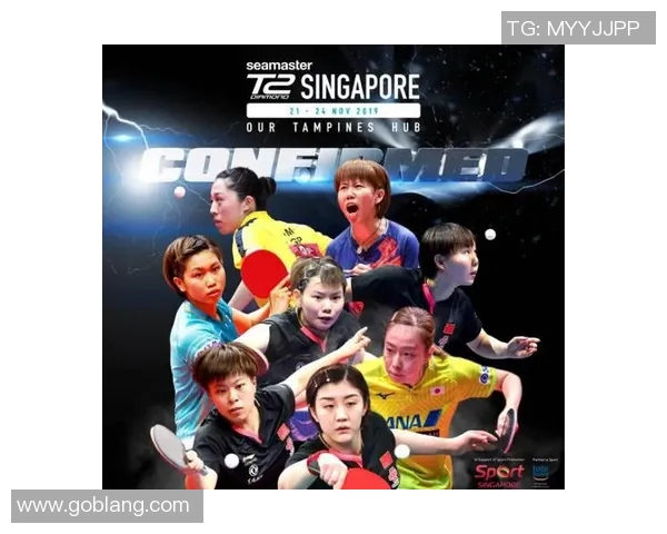 南京乒乓球队在钻石联赛中的默契配合与精彩表现分析