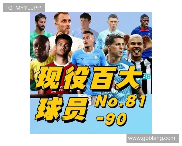 尼斯足球明星的辉煌历史与现役球员介绍 尼斯足球明星的辉煌历史与现役球员介绍