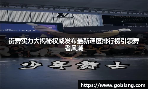 必一APP