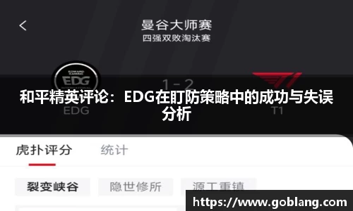 必一