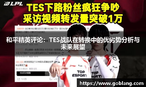 必一