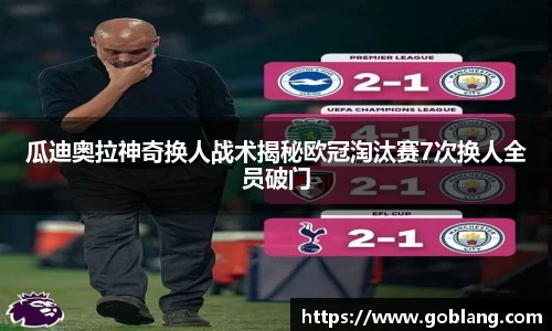 必一APP