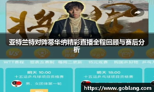 必一APP