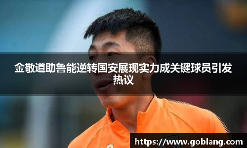 必一首页
