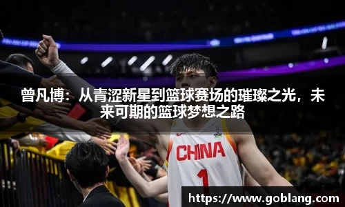 必一