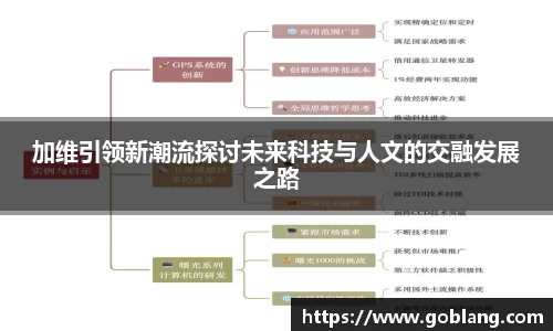 必一APP