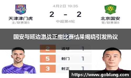 必一