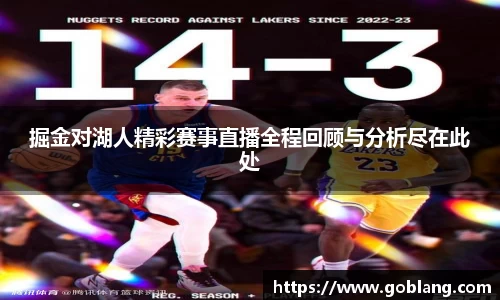 必一