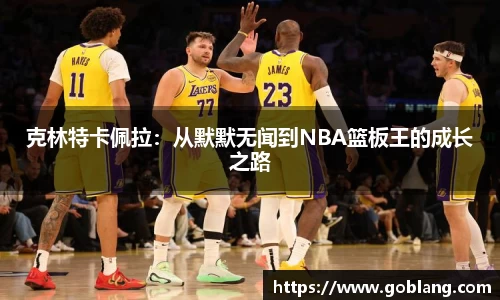必一