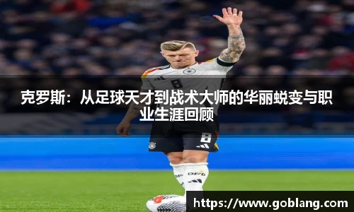 必一