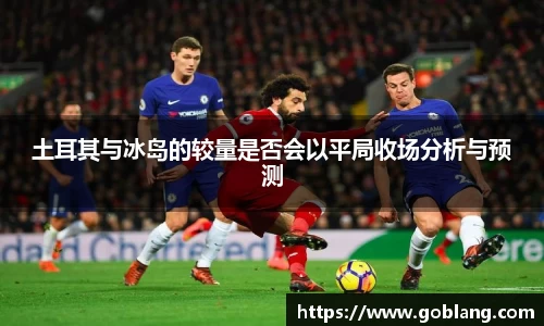 必一
