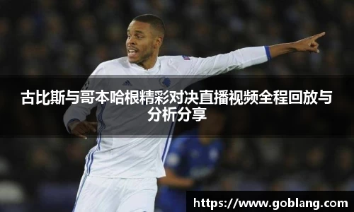 必一首页