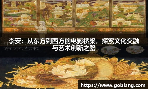 必一首页