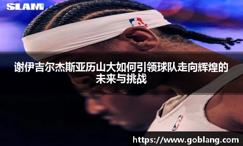 必一