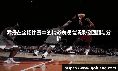 必一