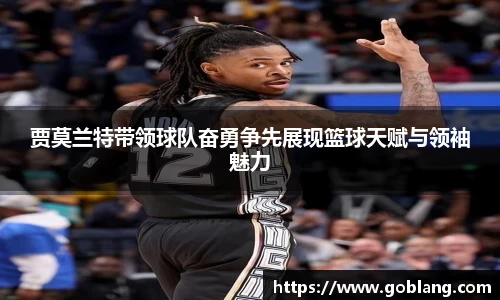 必一