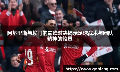 必一