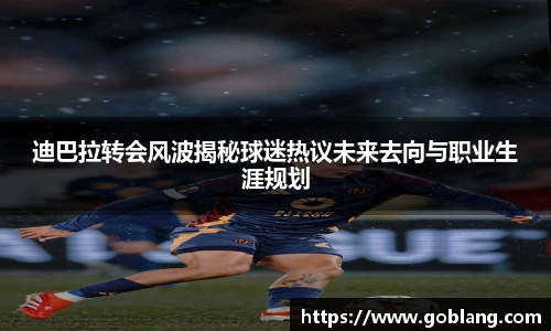 必一