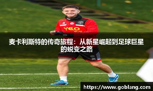 必一